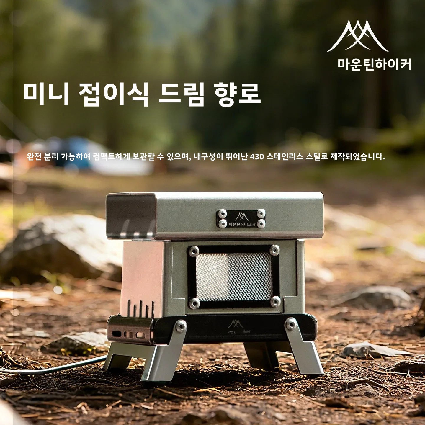 Home Fragrance Miniso - Mountainhiker Vintage Stainless Steel Incense Burner