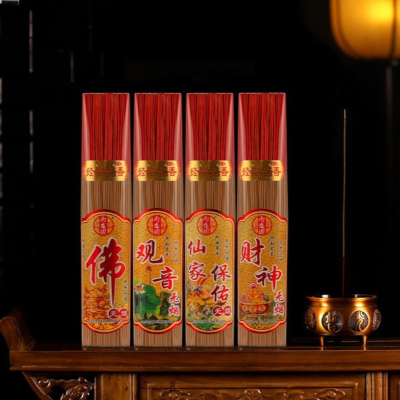 Smokeless Incense Stick - 32.5CM Smokeless Bamboo Incense Stick Ancient