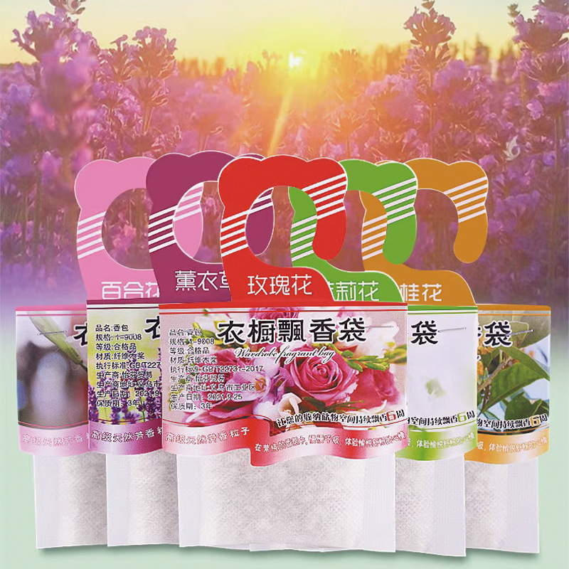 Home Fragrance Elements - 5pcs Wardrobe Fragrance Sachets Smell Incense