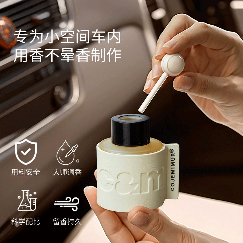 50ml High-quality Leather Car  - Home Fragrance Leather Diffuser recension och pris