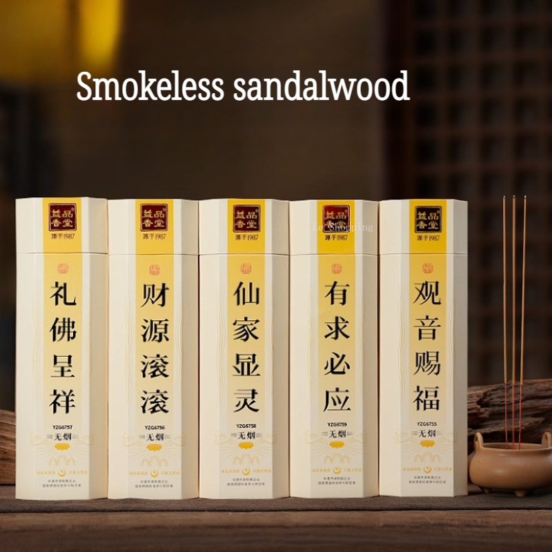 32.5cm Bamboo Stick Incense/Sm - Smokeless Incense Stick recension och pris