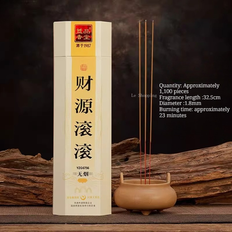 32.5cm Bamboo Stick Incense/Sm - Smokeless Incense Stick recension och pris
