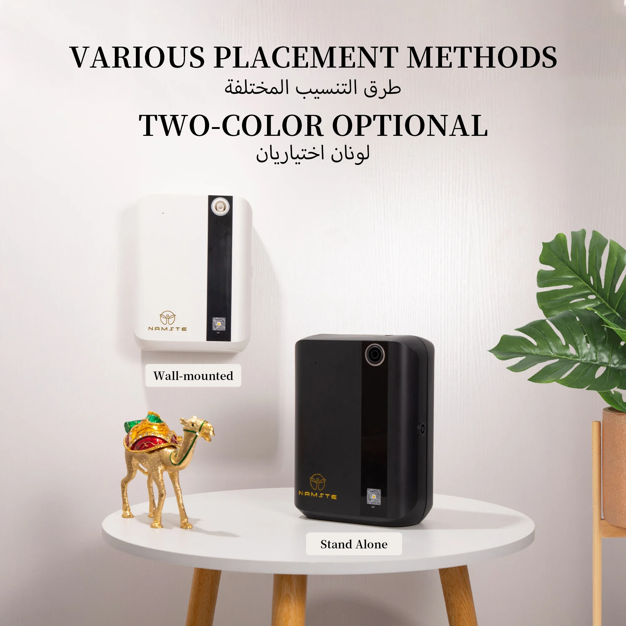 NAMSTE 1500m³ Bluetooth Aroma  - Home Fragrance Elements recension och pris