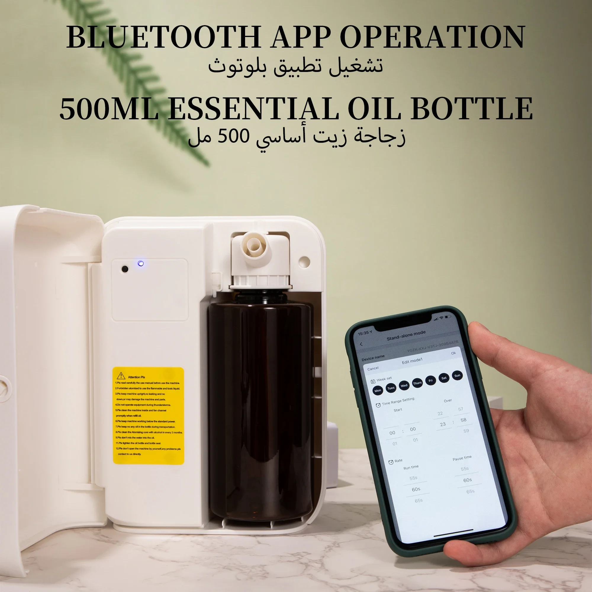 NAMSTE 1500m³ Bluetooth Aroma  - Home Fragrance Elements recension och pris