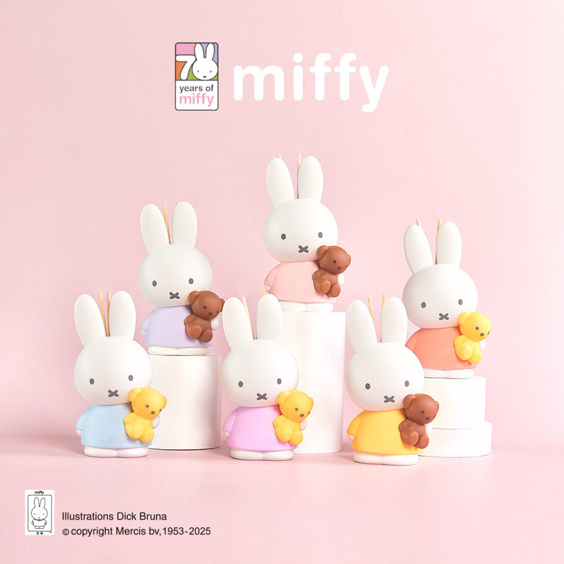 Miffy Fragrance Blind Box Reed - Home Fragrance No 3 recension och pris