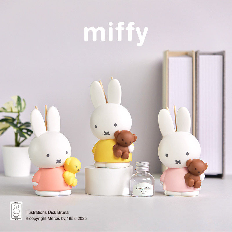 Miffy Fragrance Blind Box Reed - Home Fragrance No 3 recension och pris