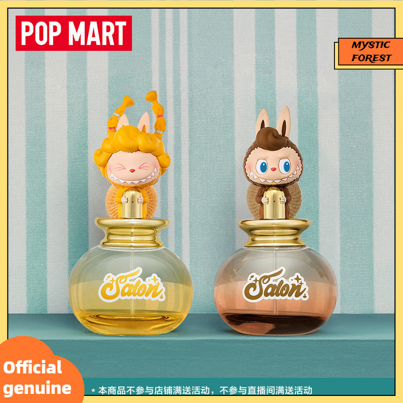POP MART Genuine the Monsters  - Home Fragrance No 3 recension och pris