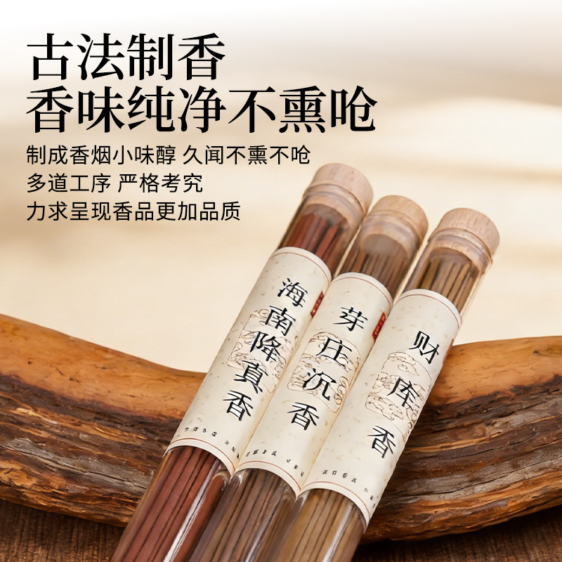 20g Natural Incense Sticks Acr - Smokeless Incense Stick recension och pris