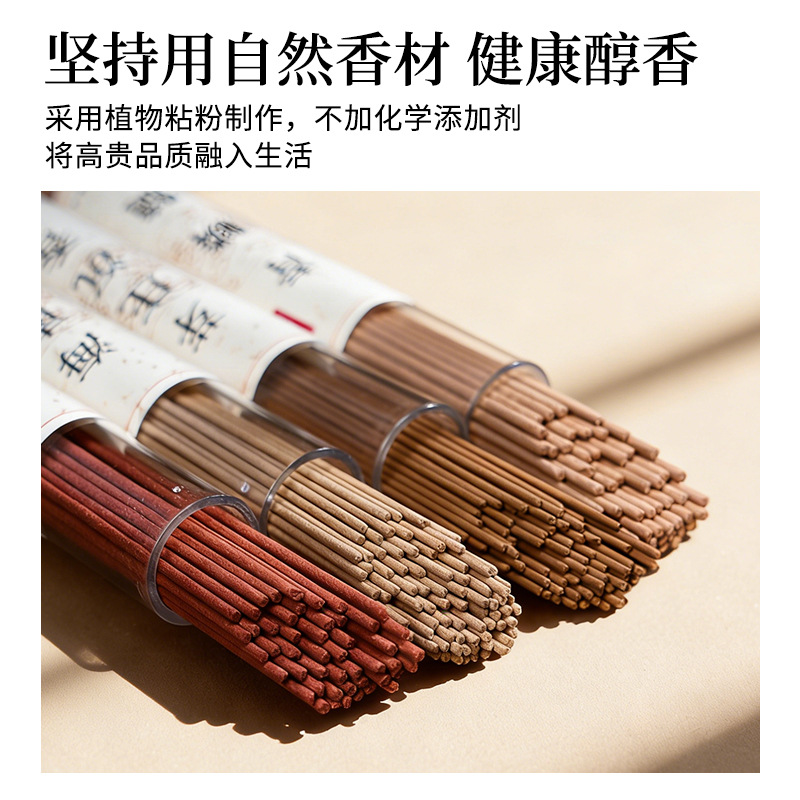20g Natural Incense Sticks Acr - Smokeless Incense Stick recension och pris