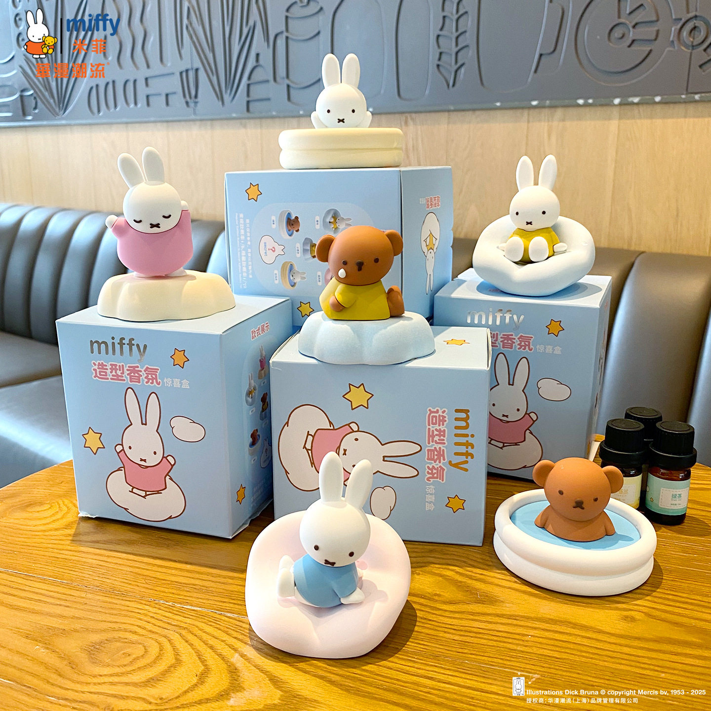 Miffy Fragrance Figure Blind B - Home Fragrance No 3 recension och pris
