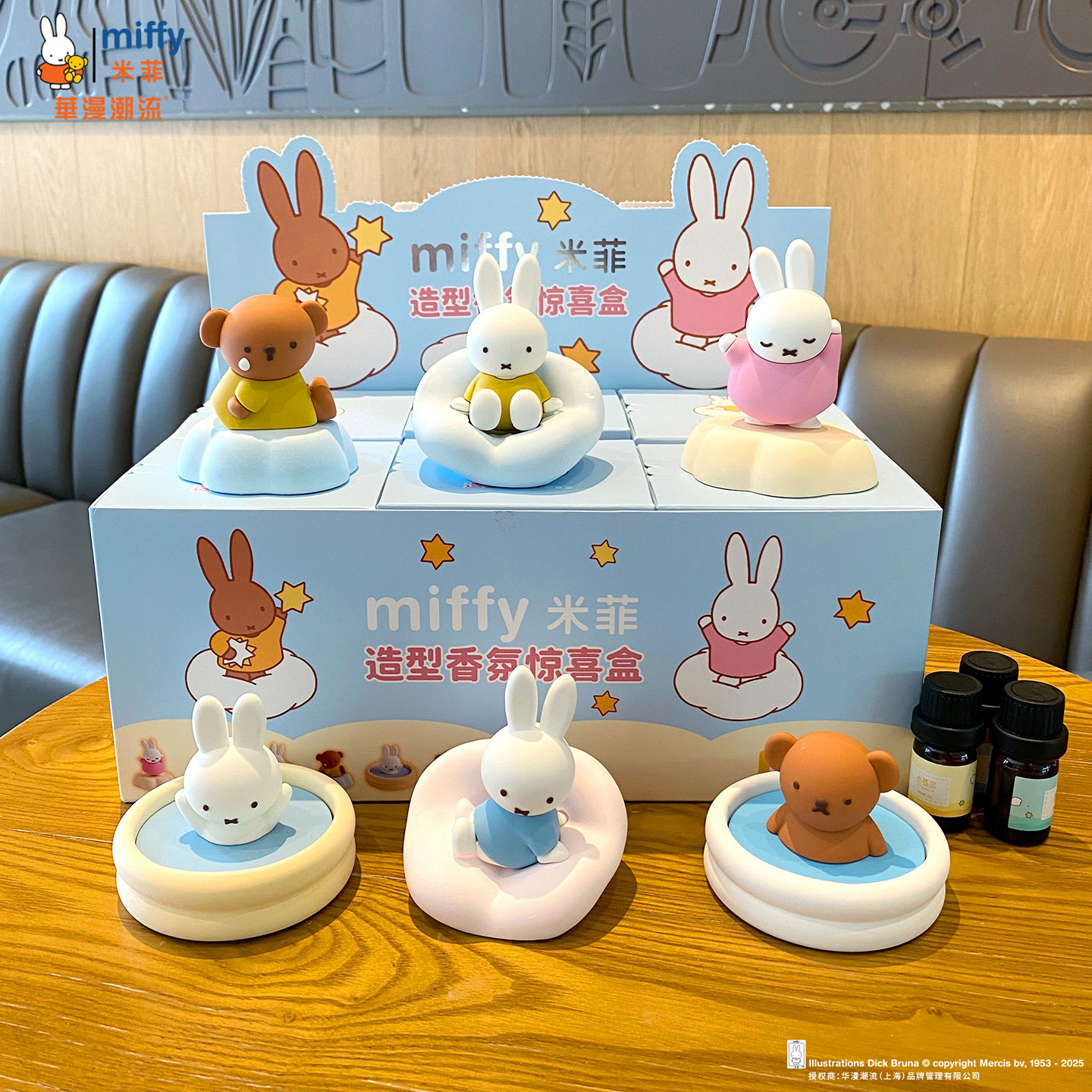 Miffy Fragrance Figure Blind B - Home Fragrance No 3 recension och pris